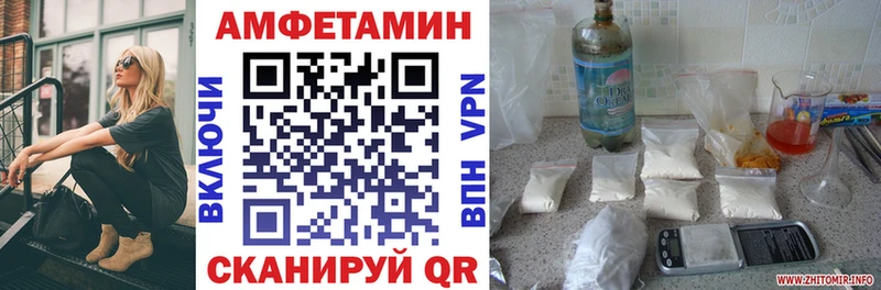 Купить  Талдом  АМФЕТАМИН VHQ 
