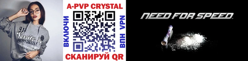Alfa_PVP крисы CK  Купить закладки  Талдом 