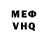КЕТАМИН VHQ Hailey ._.