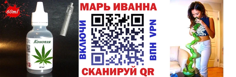 Купить закладки  Талдом  Canna-Cookies конопля 
