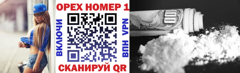 COCAIN Fish Scale  Купить  Талдом 