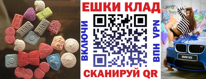 Купить  Талдом  Экстази XTC 