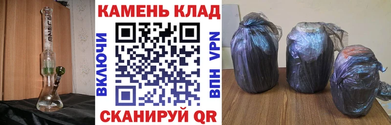 ГАШИШ Изолятор  Купить  Талдом 