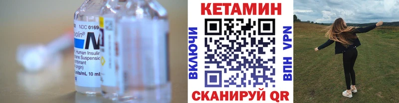 Купить закладки  Талдом  Кетамин ketamine 