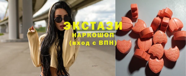 альфа пвп VHQ Алексин