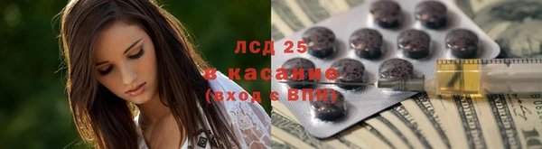прущие крисы Алзамай