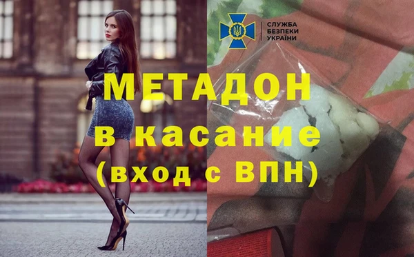 альфа пвп VHQ Алексин