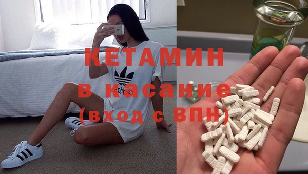 альфа пвп VHQ Алексин