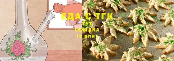 альфа пвп VHQ Алексин