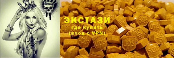 альфа пвп VHQ Алексин