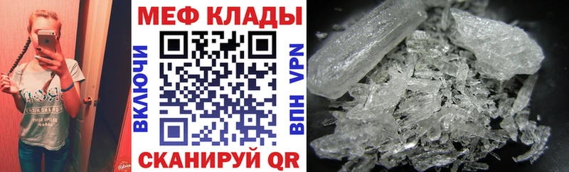 МЯУ-МЯУ мяу мяу Купить где Талдом