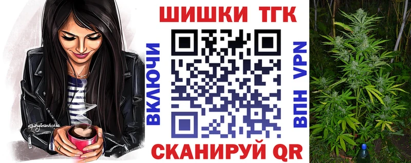 Купить где  Талдом  Конопля Amnesia 